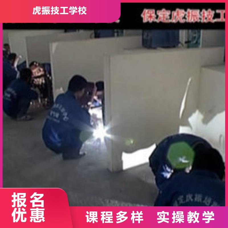 學氬電聯焊的技校有哪些教氬弧焊二保焊的技校有