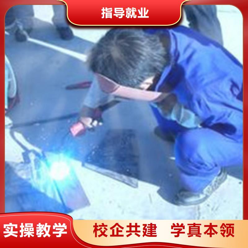 崇禮氬弧二保焊培訓學校大全