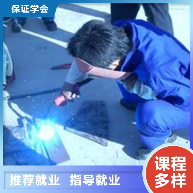 豐南電氣焊氬弧焊培訓學校學焊工哪個技校好