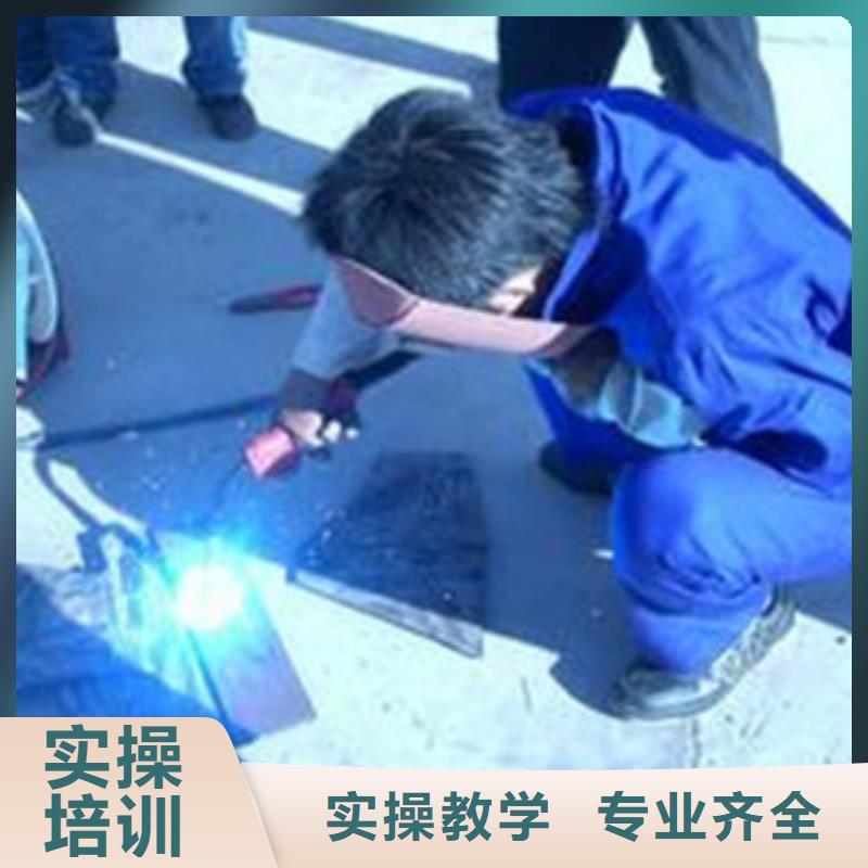 赤城教學(xué)正規(guī)的氬電聯(lián)焊學(xué)校