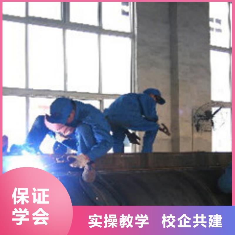 高陽學二保焊氬弧焊去哪里好哪里有學氬電聯焊的學校