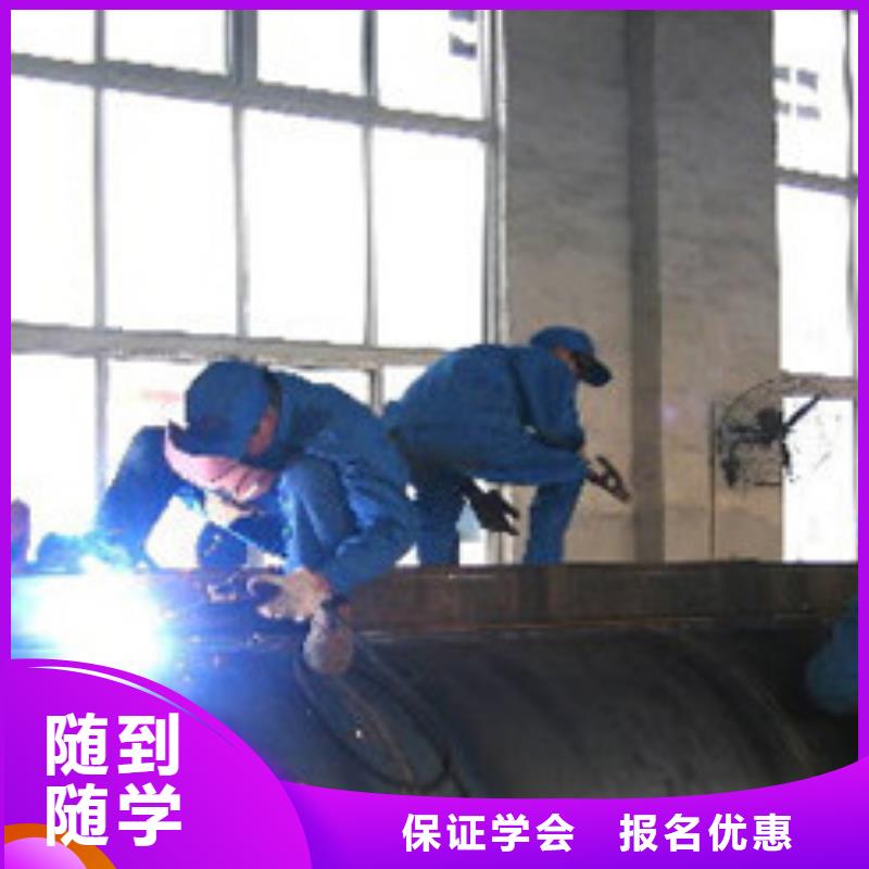 附近哪里有學焊工的學校|哪里有電氣焊短期培訓班