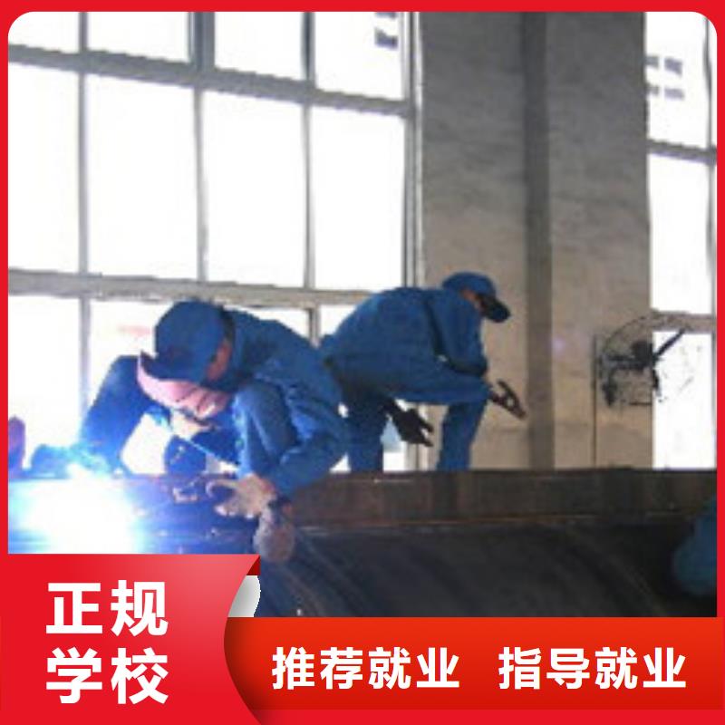 附近氣保焊學校哪家好能掙錢的技術行業