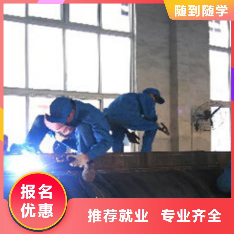 蠡縣附近能學氬弧焊的技校電氣焊氬弧焊學校排行榜