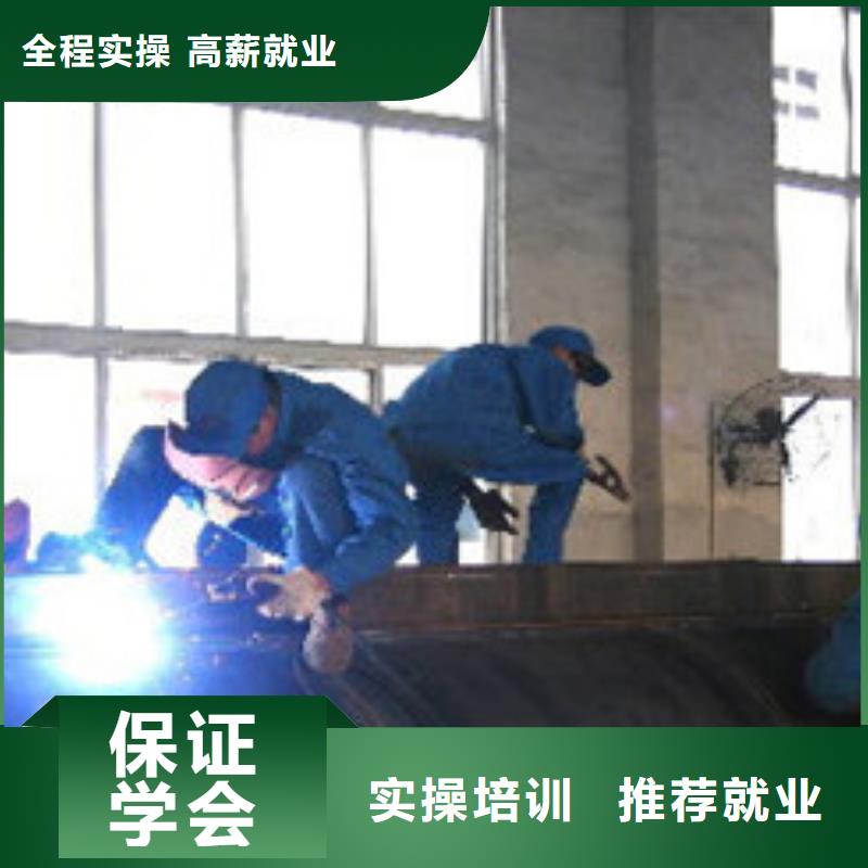 氬弧焊十大培訓基地|電焊氬弧焊二保焊培訓班