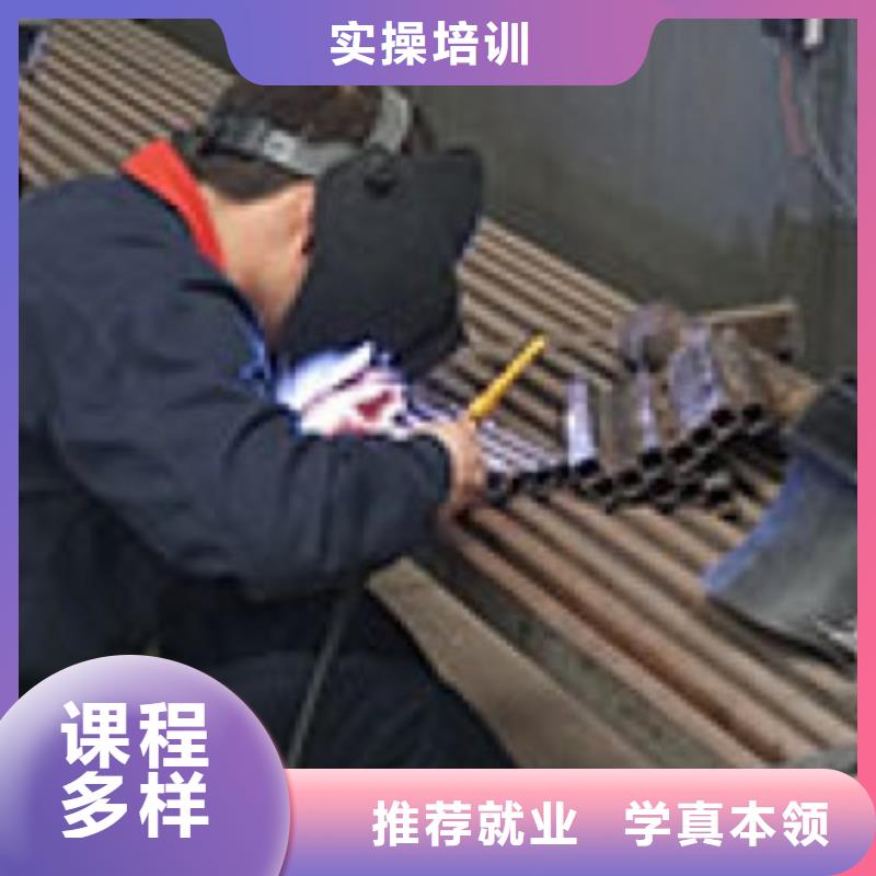 虎振學氬弧焊學費多少錢哪里有學氬電聯焊的學校