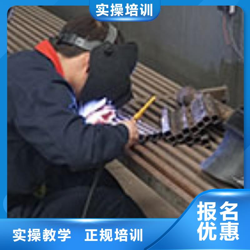 哪里能學氬弧焊二保焊哪有電氣焊手把焊培訓學校