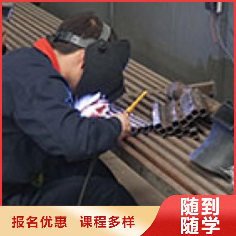 唐縣專業學手把氣保焊的技校電氣焊氬弧焊培訓學校