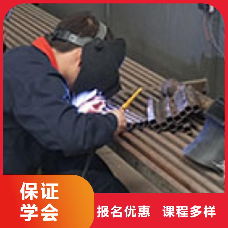 雄縣壓力管道焊接技校哪家好較好的氬電聯焊培訓學校