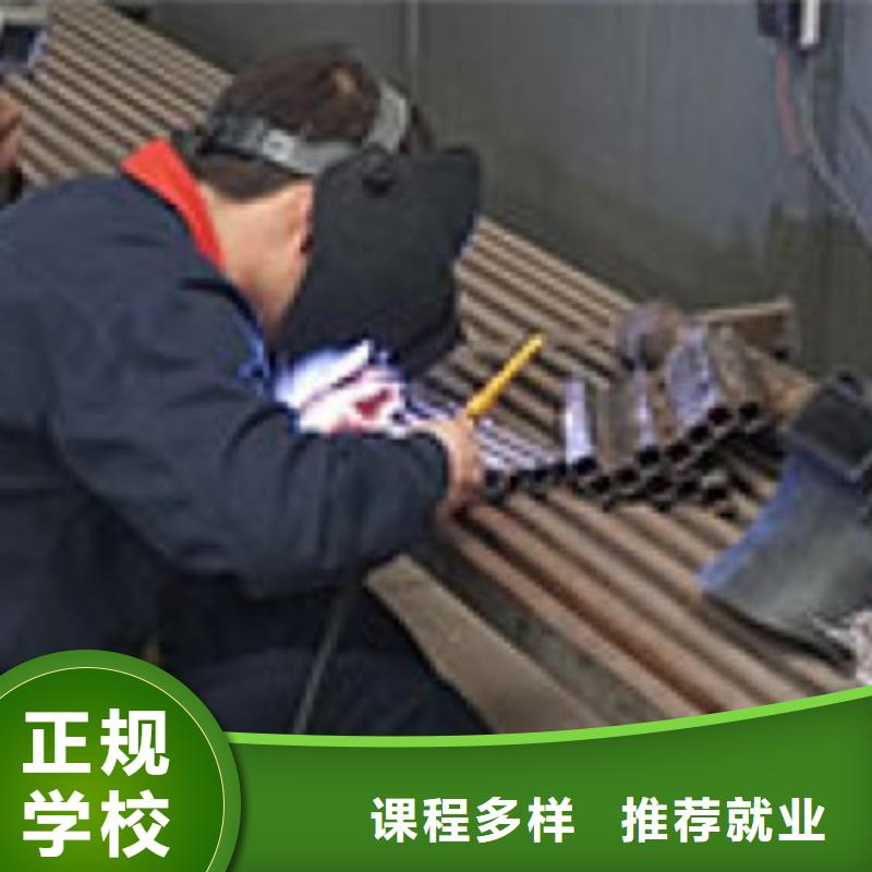 焊接培訓(xùn)機(jī)構(gòu)報(bào)名電話|電焊氬弧焊二保焊培訓(xùn)班