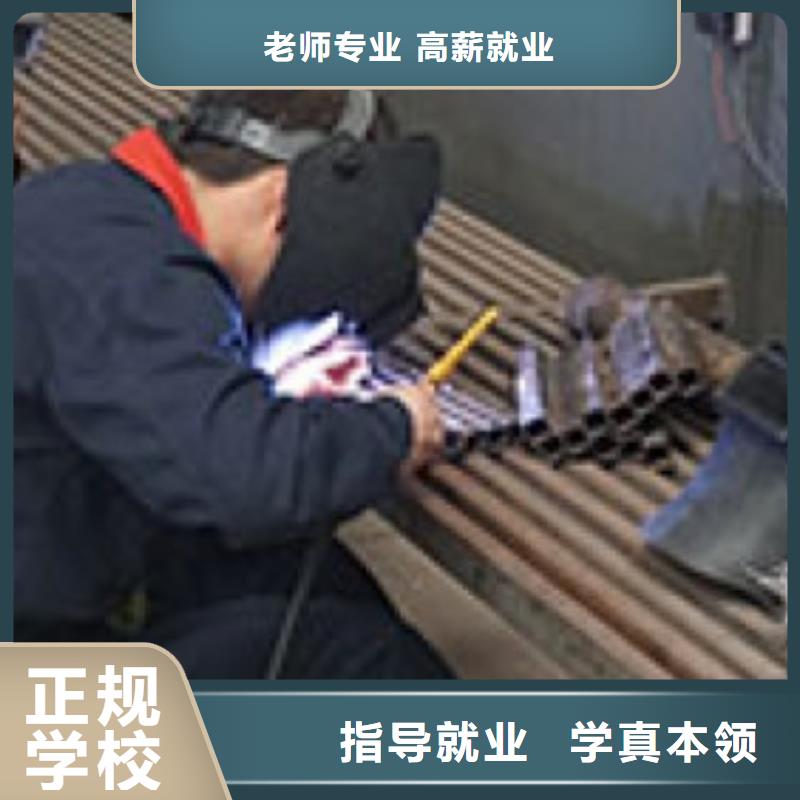 下花園正規(guī)的氬電聯(lián)焊培訓(xùn)機(jī)構(gòu)