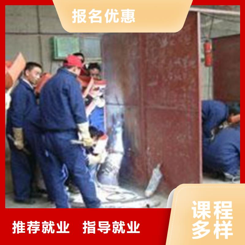 山海關電焊二保焊職業技術學校周邊的氬電聯焊培訓學校