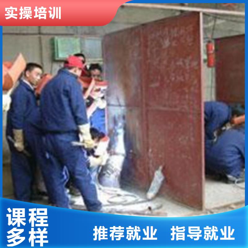 手把焊氣保焊學校排行榜手把氣保焊技校招生電話