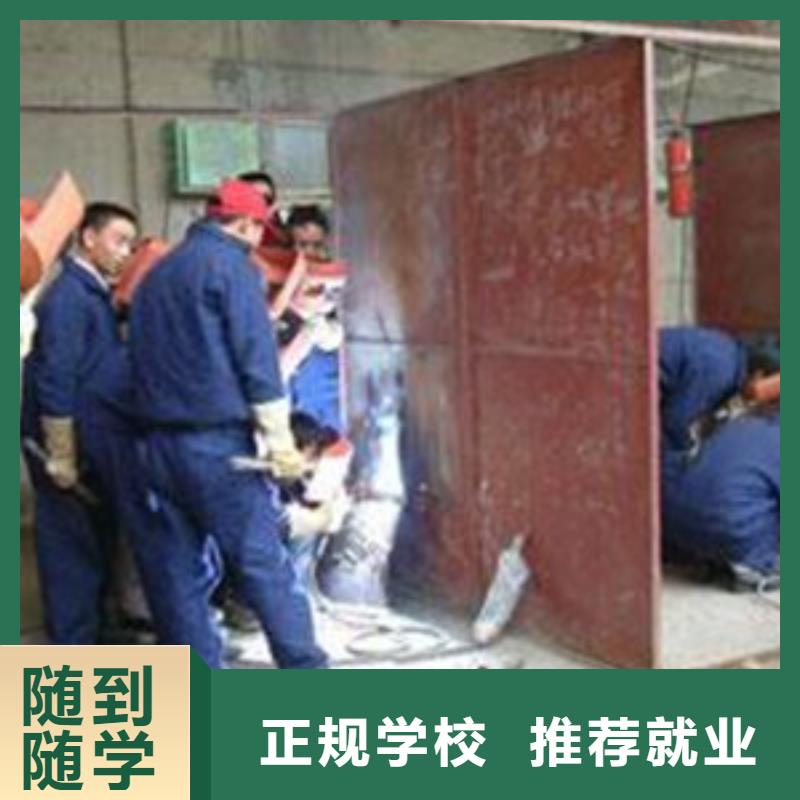學氬電聯焊去哪里報名學專業焊工來虎振學校