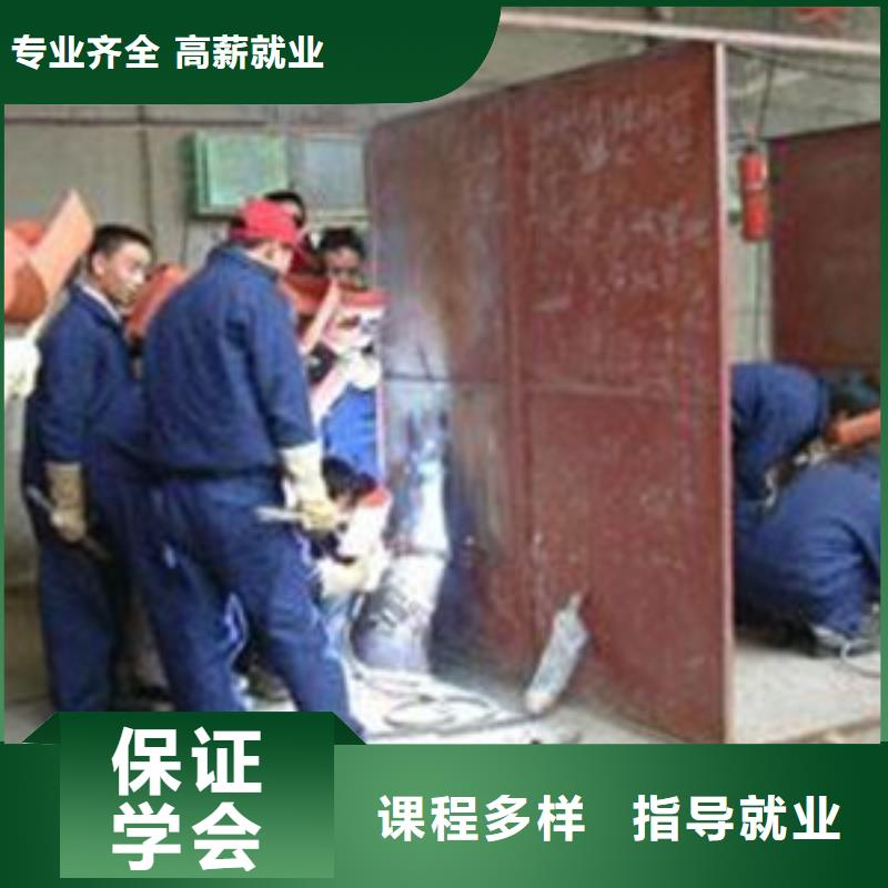 氬電聯焊培訓學校哪家強學壓力管道焊接去哪里好