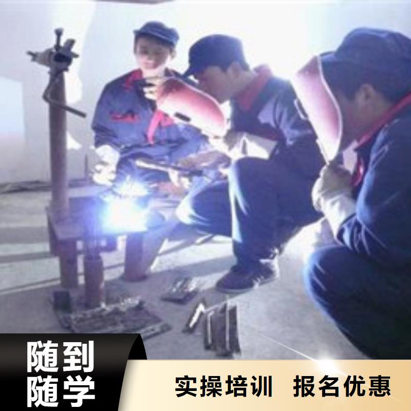 博野學汽保焊氬弧焊學校在哪電焊氬弧焊培訓學校大全