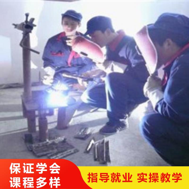 蓮池周邊的氬電聯焊培訓學校學氬電聯焊哪個學校好