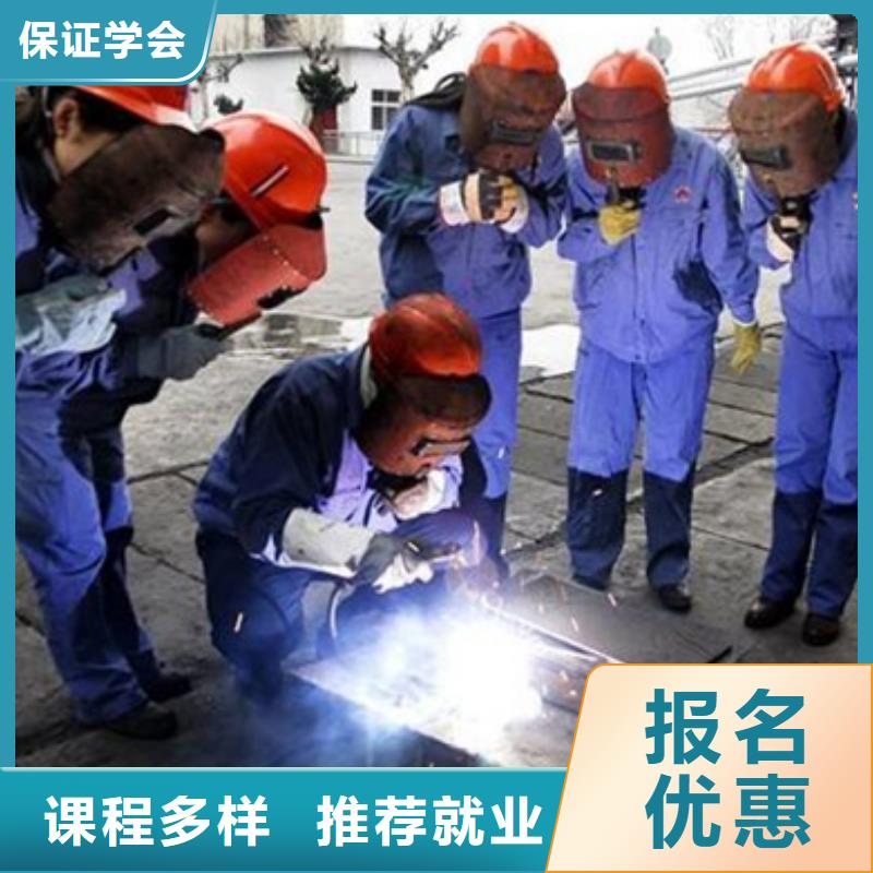 壓力管道焊接技校哪家好不需要文化的技術行業
