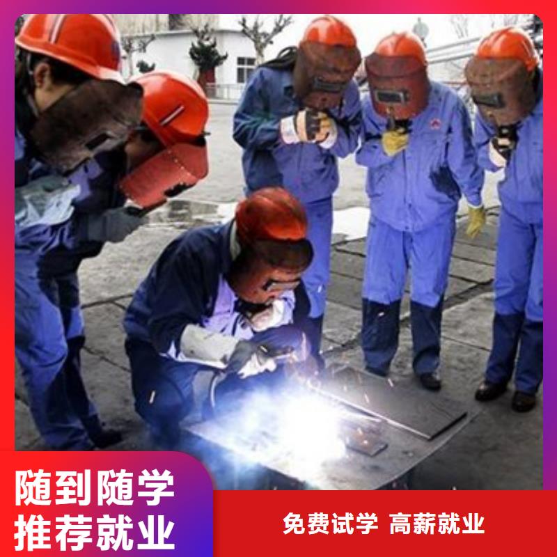 定興電氣焊氬弧焊培訓學校氬電聯焊技術學校哪家好