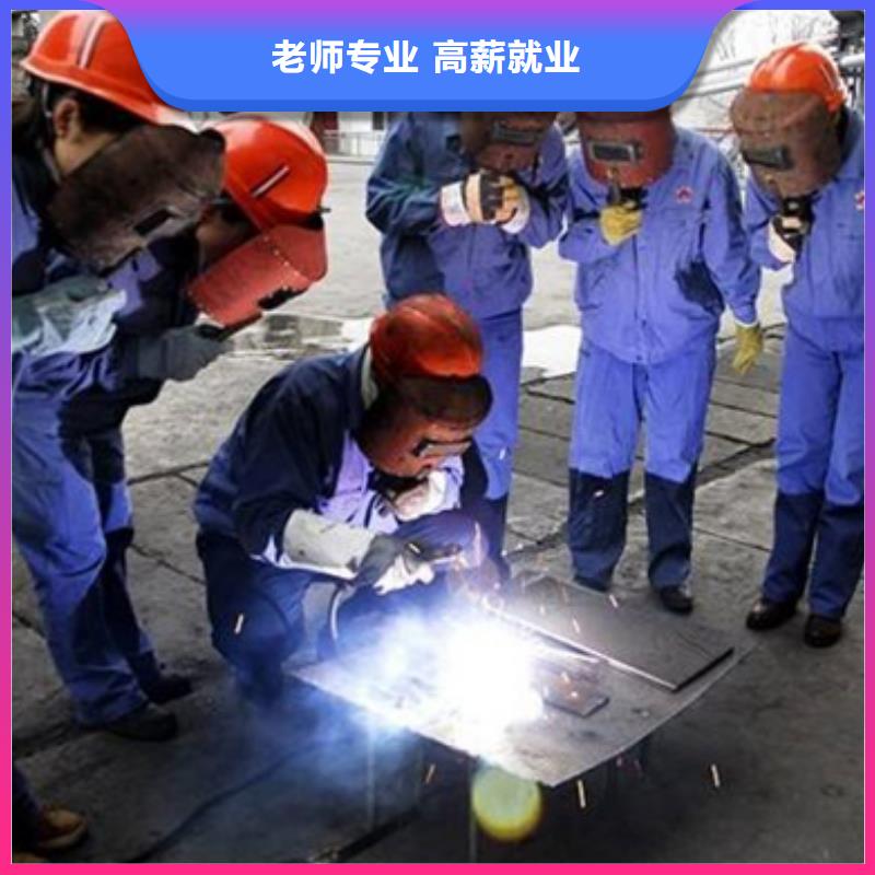 博野附近的氬電聯焊培訓學校電焊氬弧焊學校招生電話