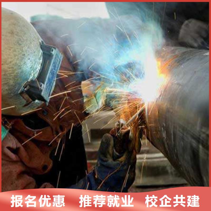 虎振學電氣焊學費多少錢專業的氬電聯焊培訓學校