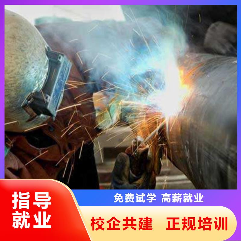 焊接技术培训 中西糕点烘焙培训正规学校