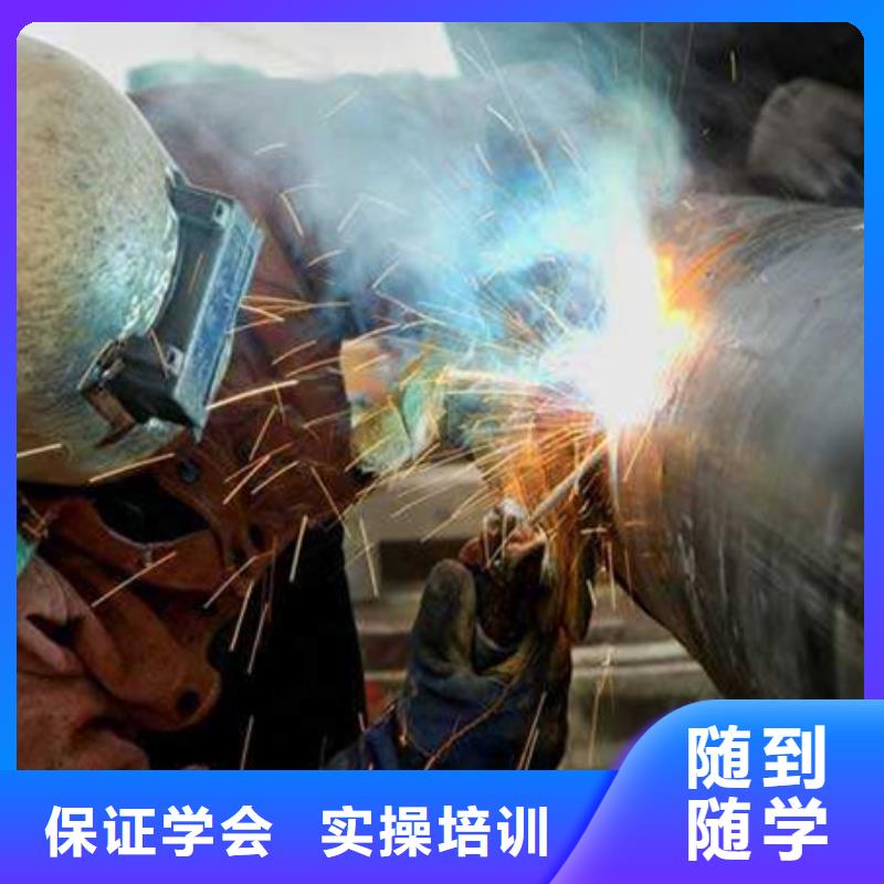 海港專業學手把氣保焊的技校學壓力管道焊接的學校