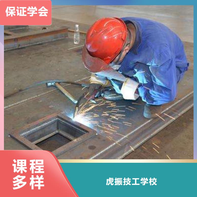 正規的二保焊培訓機構|附近氣保焊學校哪家好