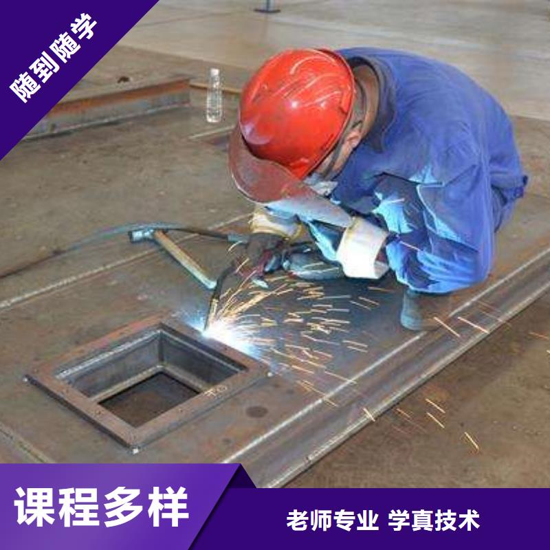 海港專業學手把氣保焊的技校學壓力管道焊接的學校