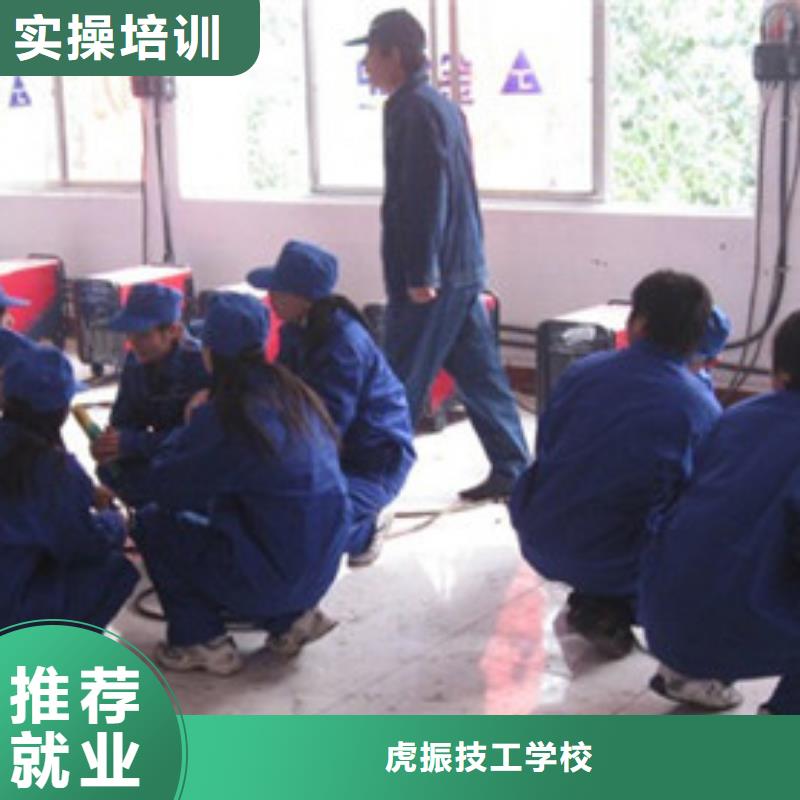 懷安較好的電氣焊二保焊技校