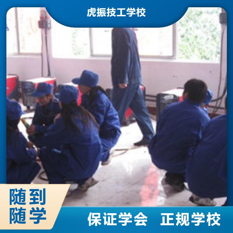 赤城較好的電氣焊氬弧焊技校