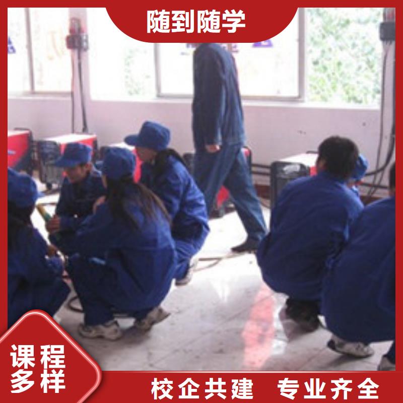 赤城汽保焊手把焊學校哪家好