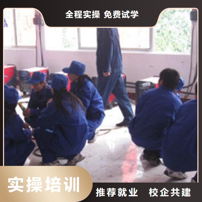 易縣學壓力管道焊接去哪里好專業的焊工焊接培訓學校