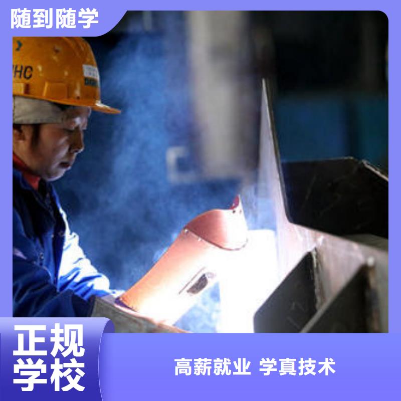 豐南電氣焊氬弧焊培訓學校學焊工哪個技校好