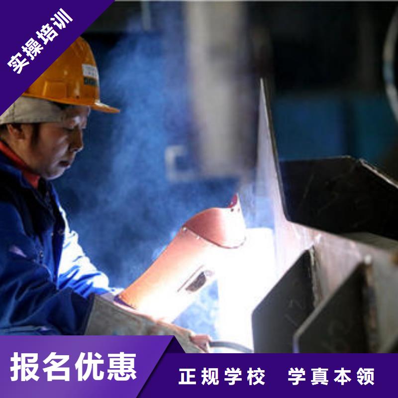 【焊接技術培訓挖掘機鉤機駕駛培訓課程多樣】