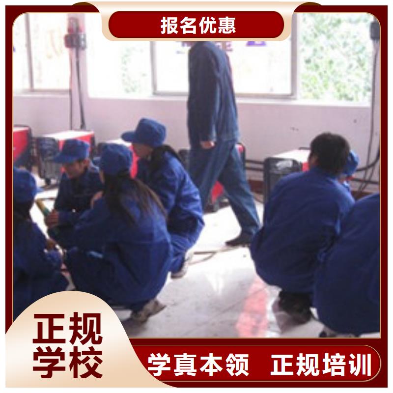 焊接培訓機構報名電話|虎振學校地址