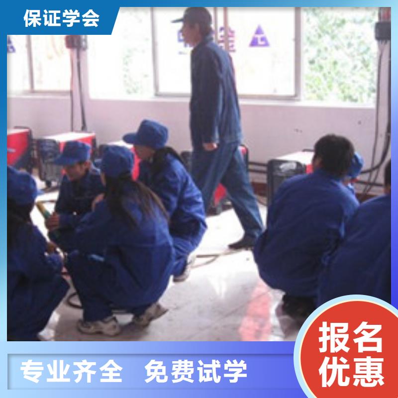 安新學壓力管道焊接的學校專業(yè)的焊工焊接培訓學校