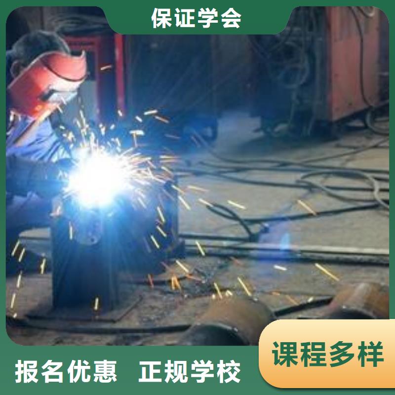 定興有實力的焊工焊接學校學手把氣保焊什么技校好