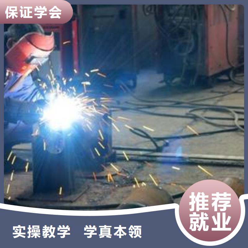 哪有電氣焊手把焊培訓學電氣焊工資高嗎