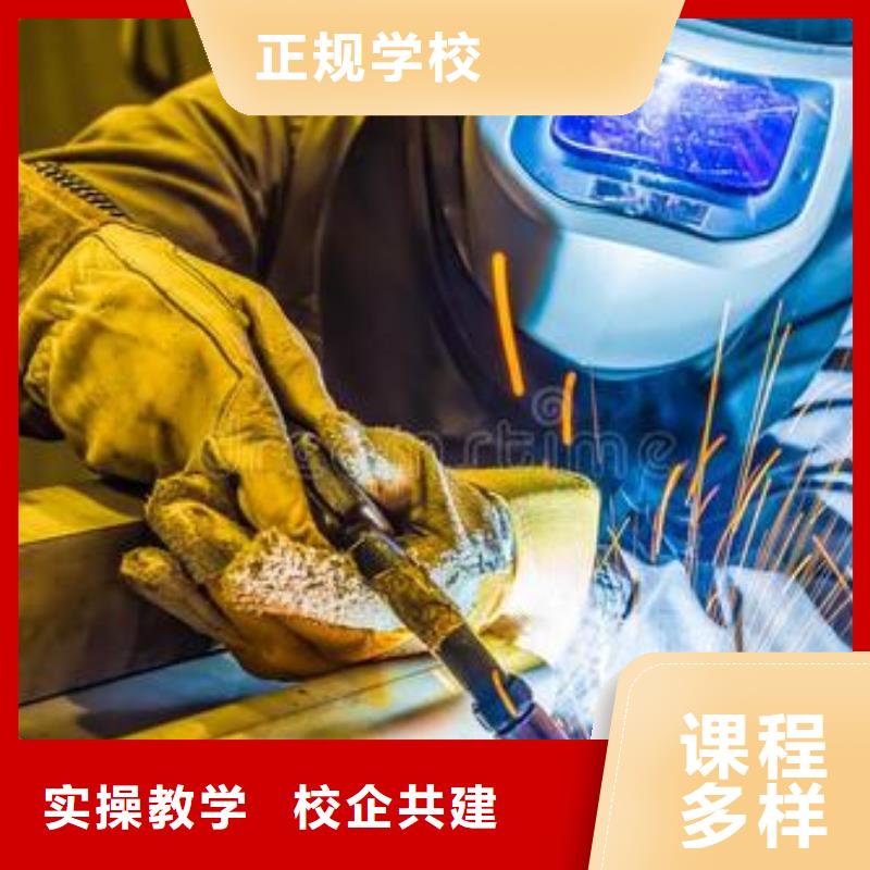 望都?jí)毫艿篮附蛹夹Ｄ募液脤?zhuān)業(yè)學(xué)電氣焊二保焊技校