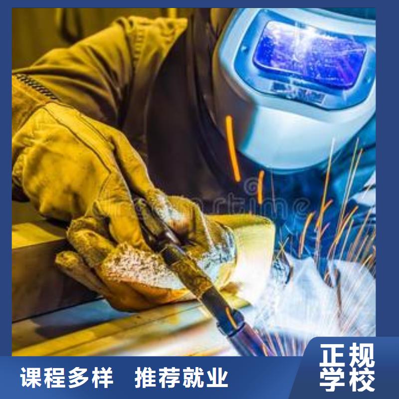 哪里有二保焊短期培訓班哪有電氣焊手把焊培訓學校師資雄厚校園優美