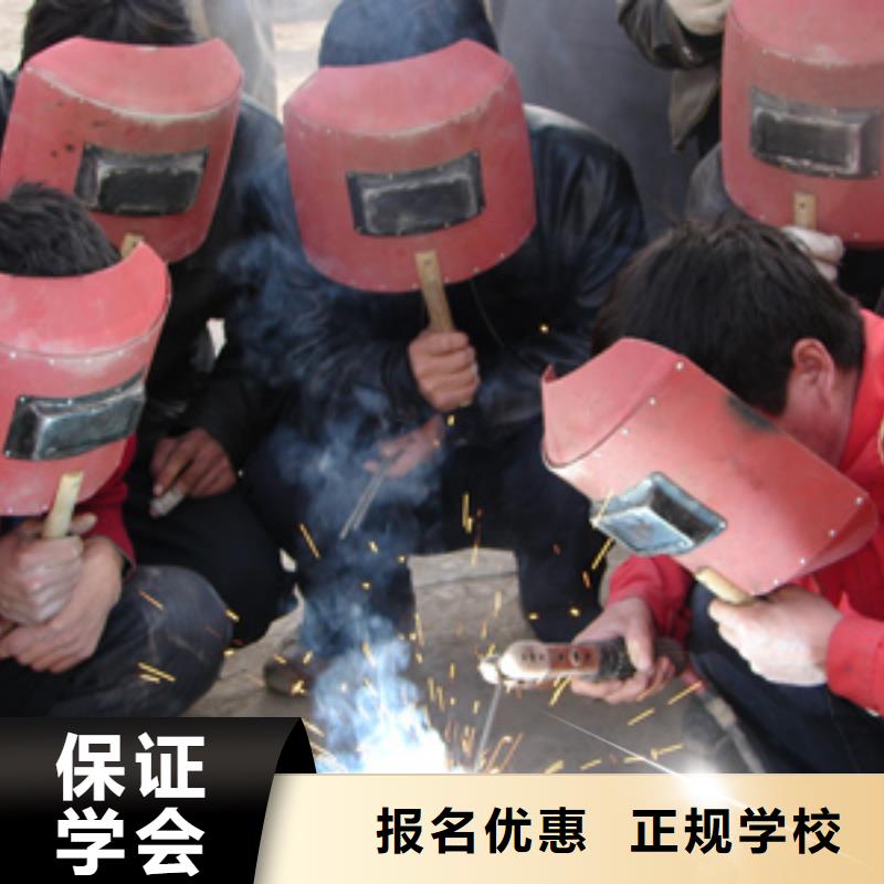 虎振焊接職業(yè)技術(shù)學(xué)校手把氣保焊培訓(xùn)學(xué)校大全