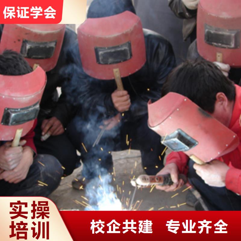 蓮池氬弧焊二保焊培訓學校手把氣保焊培訓學校大全