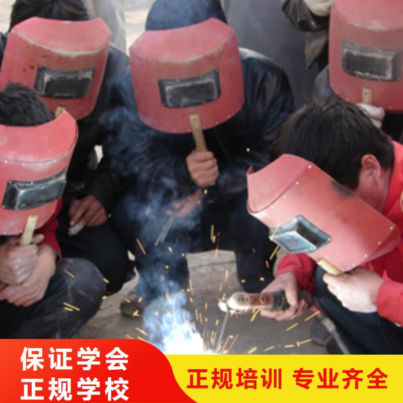 望都?jí)毫艿篮附蛹夹Ｄ募液脤?zhuān)業(yè)學(xué)電氣焊二保焊技校