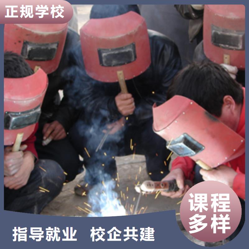 有名氣的氬電聯(lián)焊學(xué)校哪個(gè)氬電聯(lián)焊技校好