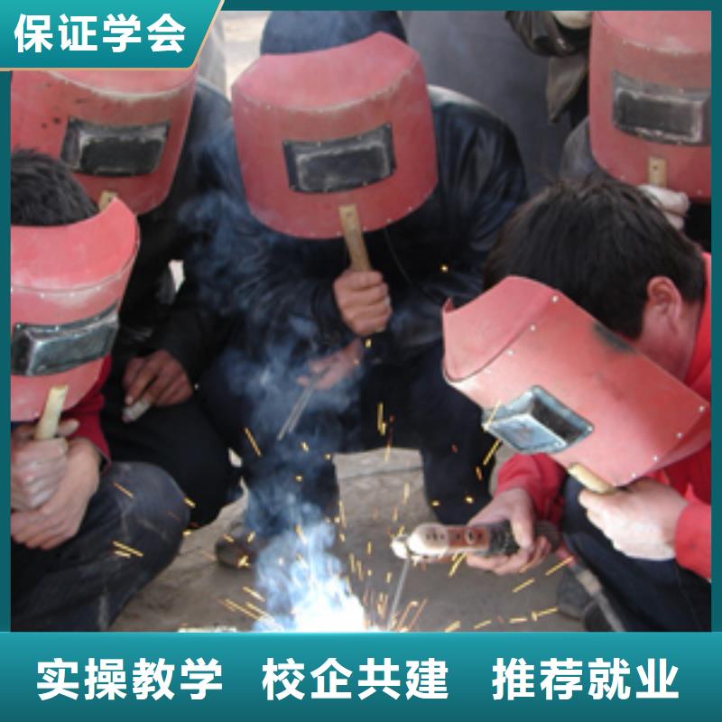 焊接培訓機構報名電話|虎振學校地址