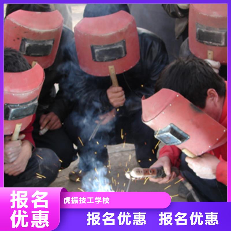 海港電焊氬弧焊學(xué)校天天實操學(xué)電焊二保焊學(xué)費多少錢