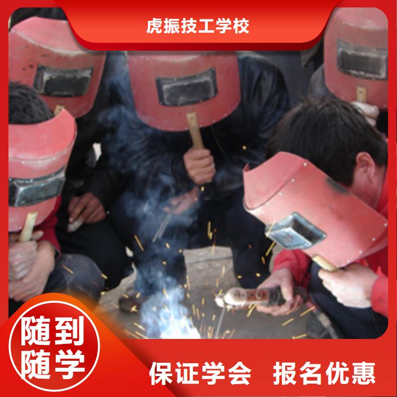 哪個氬電聯(lián)焊學(xué)校好學(xué)焊工焊接技術(shù)能掙錢嗎