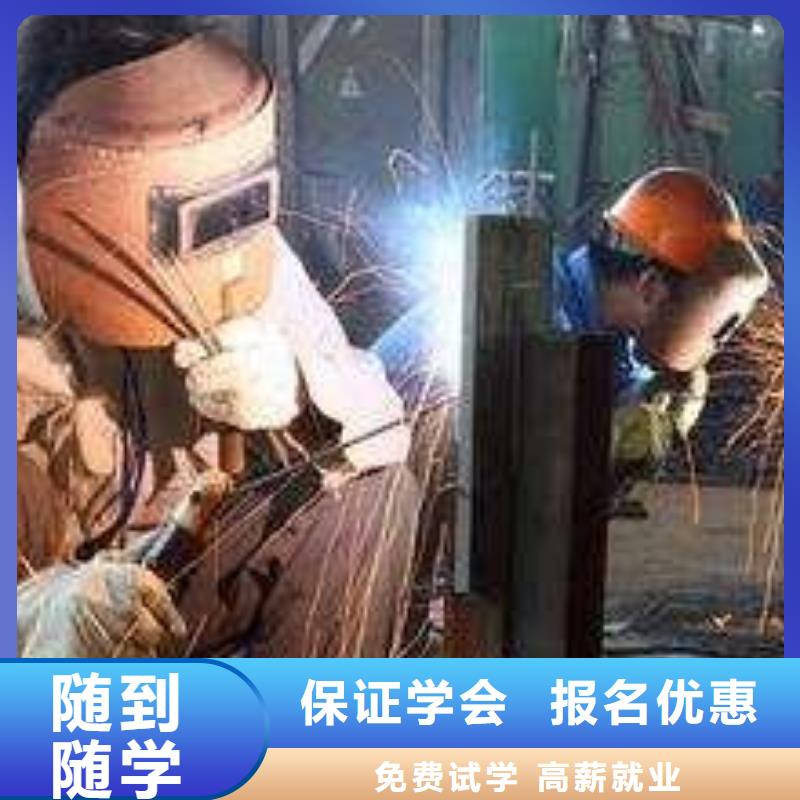 順平學電氣焊二保焊學校在哪手把焊氣保焊學校排行榜