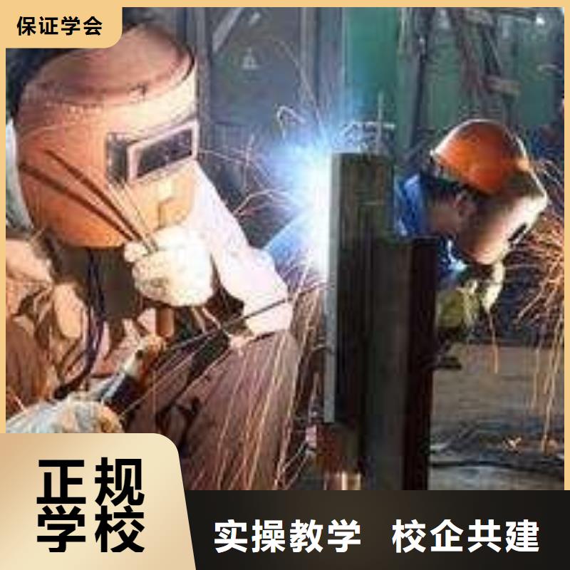 氬電聯焊培訓學校招生電